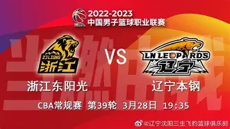 ag体育官方-cba常规赛直播在线观看